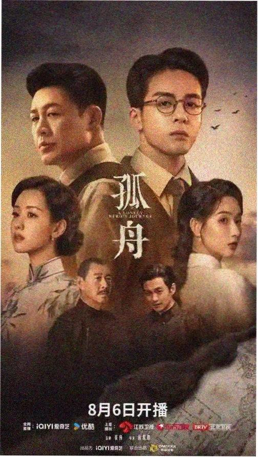 家庭成长剧《厨房与远方》剧照封面