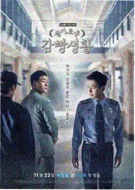 女性群像剧《她们的第二个春天》剧照封面